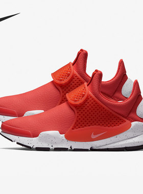 Nike/耐克正品SOCK DART PRM男女透气舒适休闲鞋881186-800