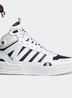 Adidas/阿迪达斯正品neo D-PAD MID男女同款运动板鞋IG7620