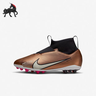 Nike/耐克正品刺客15 Superfly 9女子GS大童耐磨足球鞋DR6043-810