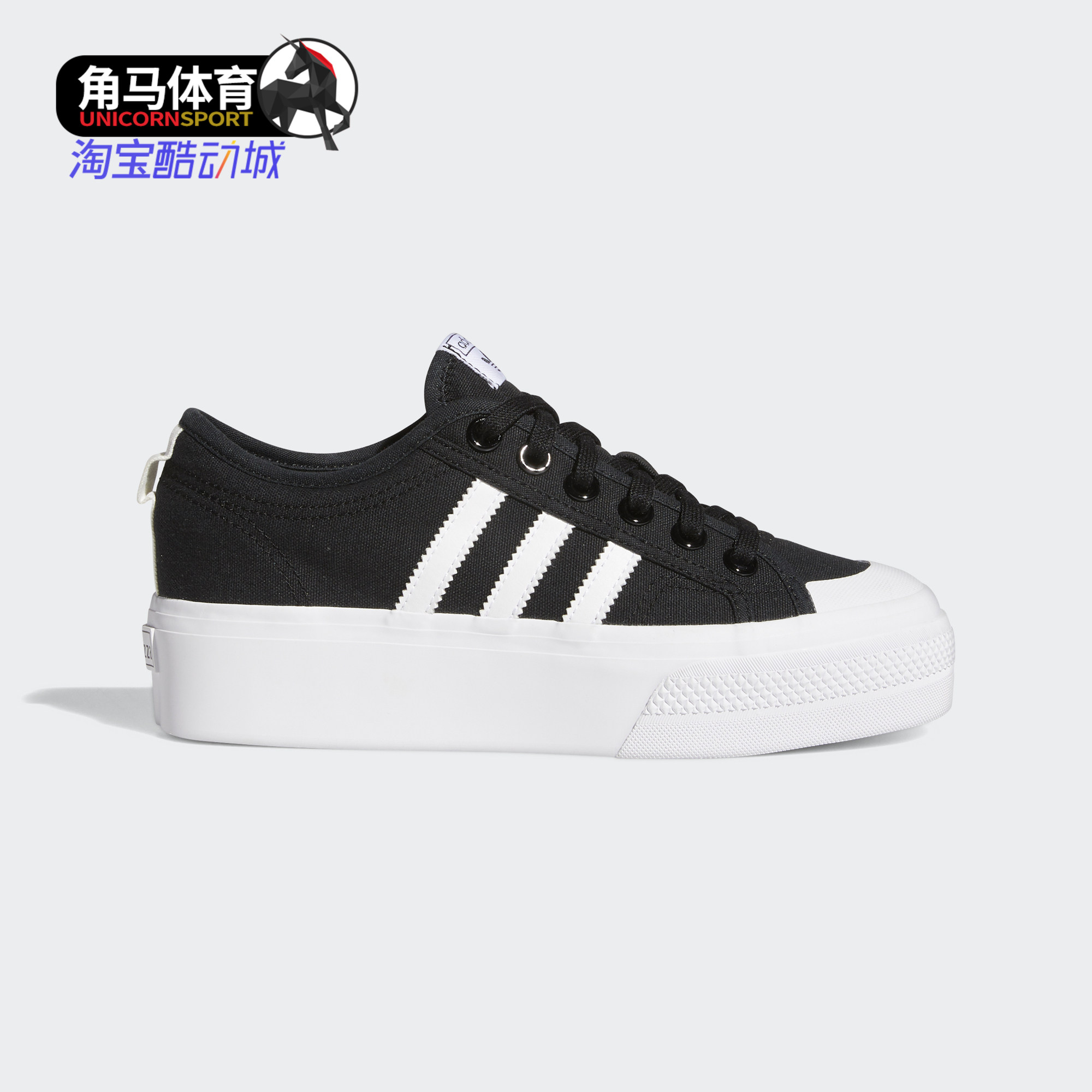 Adidas/阿迪达斯正品 三叶草 NIZZA PLATFORM W女子运动鞋 FV5321