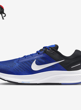 Nike/耐克正品Air Zoom Structure 24男子运动跑鞋DA8535-401