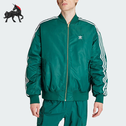 Adidas/阿迪达斯男士双面棉服