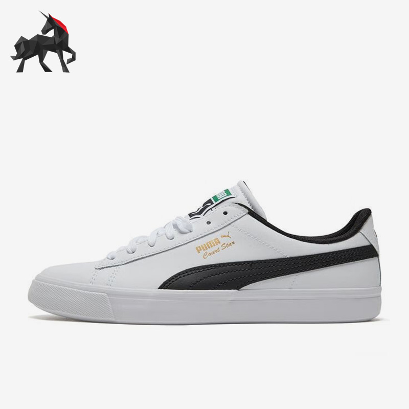 彪马正品男女时尚运动板鞋