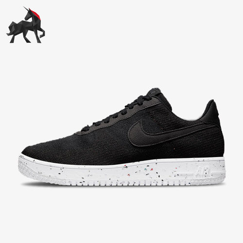 Nike/耐克正品男子板鞋