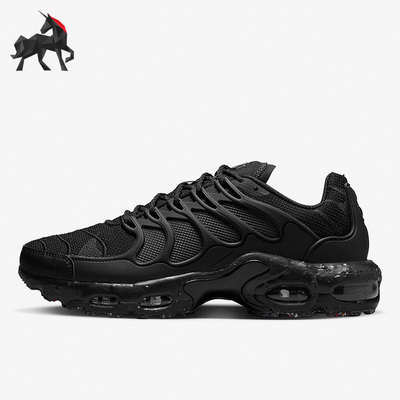 Nike/耐克正品Air Max Terrascape Plus男子运动跑步鞋DQ3977-001