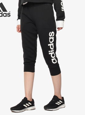 Adidas/阿迪达斯正品 ESS LIN 3/4 PT 女子休闲运动七分裤S97150