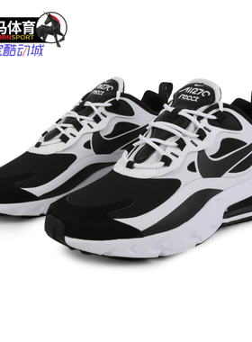 Nike/耐克正品秋季女子AIR MAX 270减震休闲运动鞋CT1646