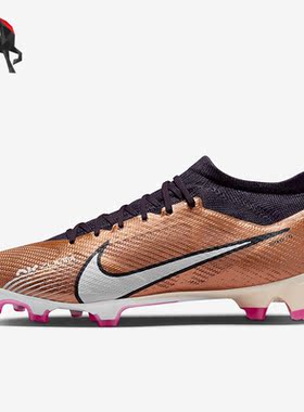Nike/耐克正品Zoom Vapor 15 Pro FG 男子耐磨足球鞋 DR5938-810