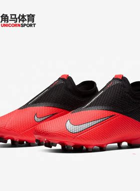Nike/耐克正品PHANTOM VSN 2暗煞系列男/女中帮足球鞋CD4156