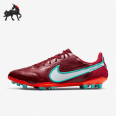 DB0824 Nike Pro短钉男子运动休闲足球鞋 传奇9高端AG 616 耐克正品