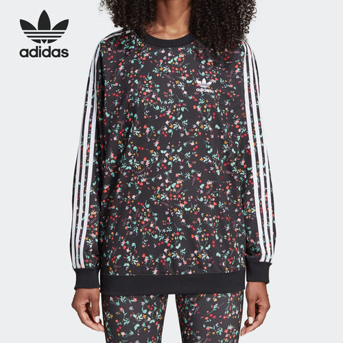 adidas/阿迪达斯正品女装卫衣
