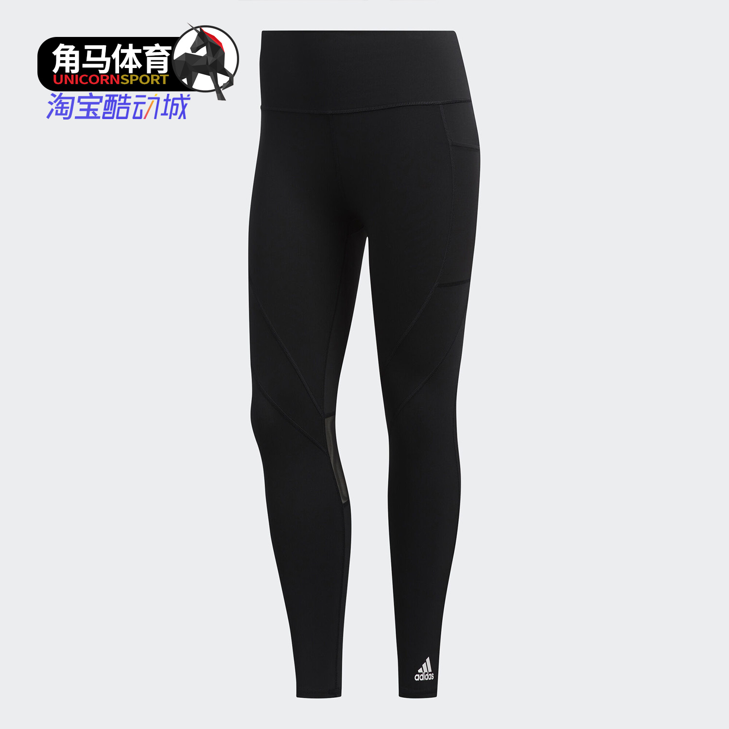 Adidas/阿迪达斯正品秋季女子运动训练紧身裤长裤 GC7683