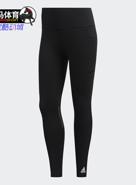 Adidas/阿迪达斯正品秋季女子运动训练紧身裤长裤 GC7683