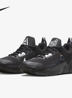 Nike/耐克正品Giannis Immortality 2男子篮球鞋DM0826-002