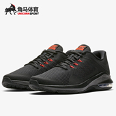 耐克正品 AIR MAX Nike 男子气垫缓震运动训练鞋 AA7060