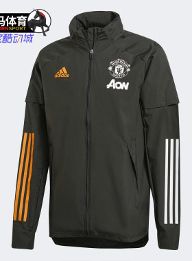 Adidas秋季曼联足球训练运动服