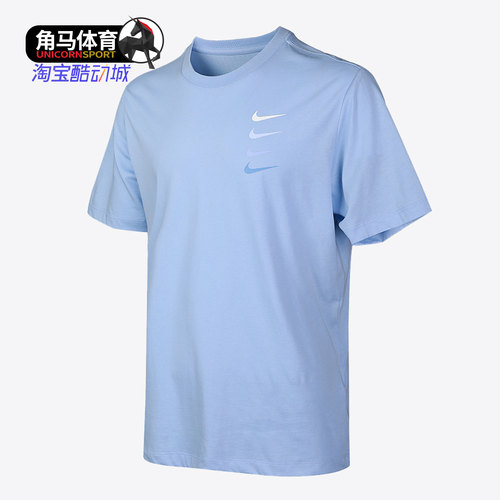 耐克正品短袖男子T恤DC2716