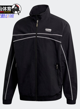 Adidas/阿迪达斯正品三叶草 TRACKTOP 男子秋季运动外套 GI7437