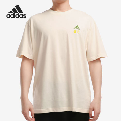 阿迪达斯短袖健身休闲运动T恤