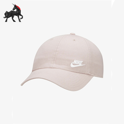 nike耐克正品court网球运动帽