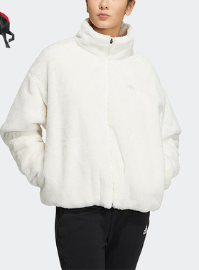 Adidas/阿迪达斯正品立领毛绒女子运动夹克HM7102