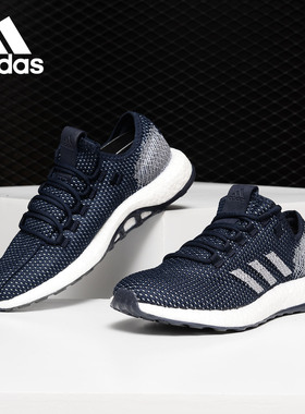 Adidas/阿迪达斯正品 中性PureBOOST CLIMA CC BOOST跑步鞋G27983