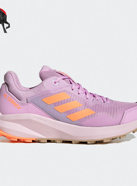 Adidas/阿迪达斯正品Terrex Trailrider女子运动跑步鞋GW5555
