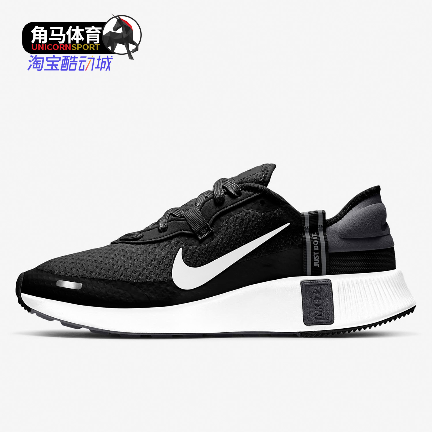 耐克男子舒适运动跑步鞋