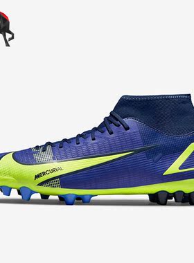 Nike/耐克正品夏季男子运动训练足球鞋CV0842-474