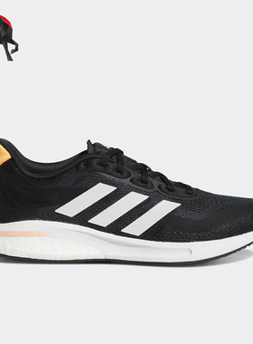 Adidas/阿迪达斯正品 SUPERNOVA轻便女休闲健步运动跑步鞋 GX2969
