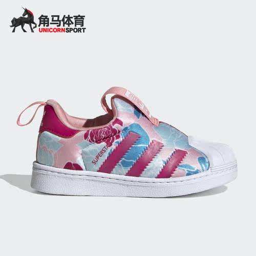 阿迪达斯节限定儿童贝壳头板鞋