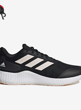 Adidas/阿迪达斯正品EDGE GAMEDAY SHOES男女跑步鞋IF0584