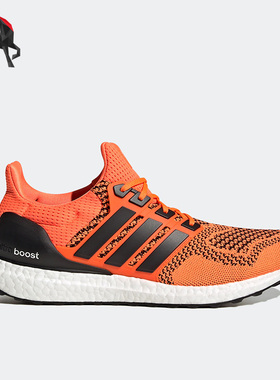 Adidas/阿迪达斯正品Ultra Boost男子舒适运动耐磨跑步鞋 S77413