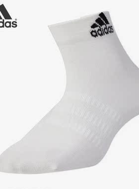 Adidas/阿迪达斯正品 LIGHT ANK 3PP 男女休闲训练运动袜DZ9435