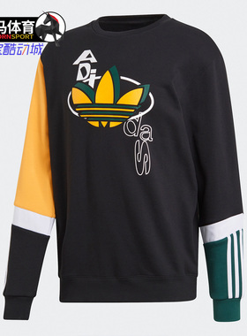 Adidas/阿迪达斯正品 三叶草 男子秋季运动卫衣 GJ6749