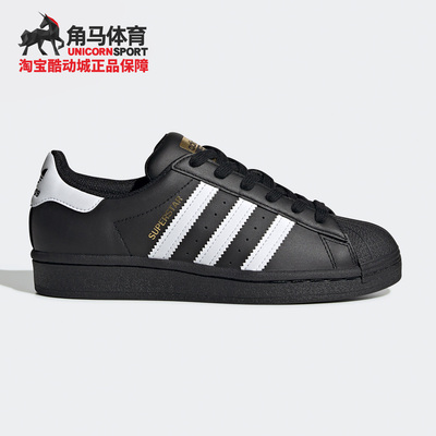 阿迪达斯男大童防滑运动休闲鞋