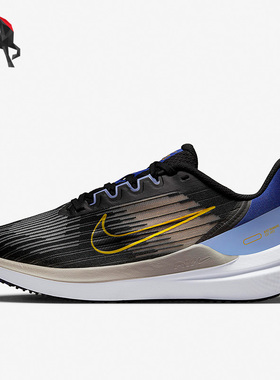 Nike/耐克正品Air Winflo 9女子运动透气跑步鞋DD8686-003