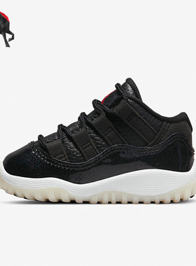 Nike/耐克正品AIR JORDAN 11 AJ11婴童运动休闲篮球鞋 505836-001