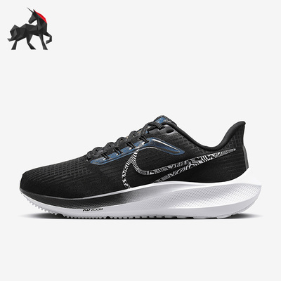 Nike/耐克正品男子跑步鞋