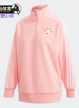 Adidas/阿迪达斯正品 三叶草 HALF ZIP女子运动套头卫衣 GK7169
