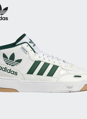 Adidas/阿迪达斯正品三叶草 POST UP 男女中帮运动鞋 GY1392