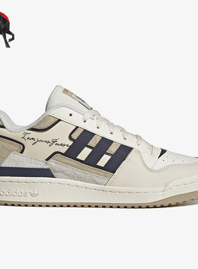 Adidas/阿迪达斯正品FORUM EXHIBIT LOW 2.0男女板鞋ID1849