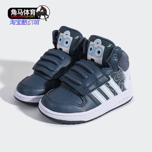 阿迪达斯正品小童篮球运动鞋