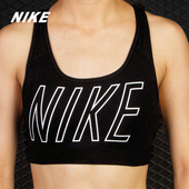 Nike 女子健身训练文胸胸衣休闲运动内衣847571 耐克正品
