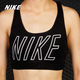 Nike 女子健身训练文胸胸衣休闲运动内衣847571 耐克正品