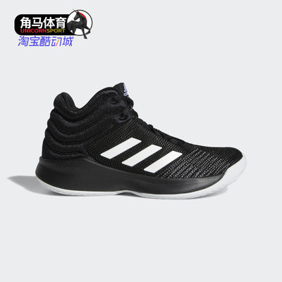 adidas阿迪达斯运动鞋