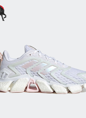 Adidas/阿迪达斯正品CLIMACOOL BOOST 男女缓震跑步鞋HP7720