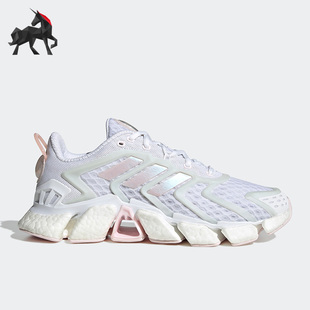 Adidas/阿迪达斯正品CLIMACOOL BOOST 男女缓震跑步鞋HP7720