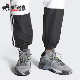 三叶草STREETBALL男女经典 运动休闲鞋 阿迪达斯正品 Adidas EE5922