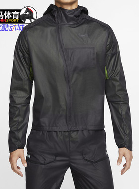 Nike/耐克正品NIKE TECH PACK 男子跑步夹克 休闲外套CT2382
